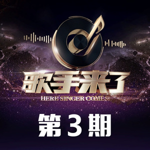 开心不是开会 (Live)