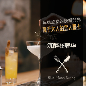 Can't Take My Eyes Off of You