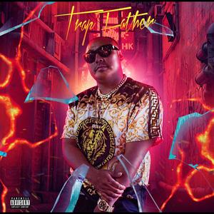 Bounce It (feat. David Gee, YungLeo & Ferochez)