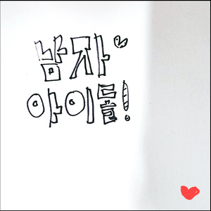 대검을 지닌자와의 결전