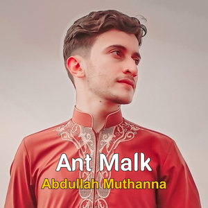 Ant Malk (Acoustic)