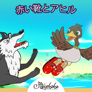 リトル・マーメイド3：深い青い海