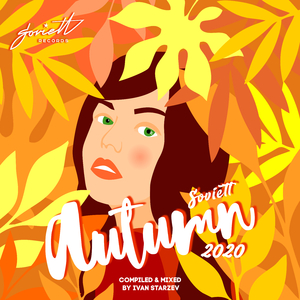 Afterall (Finest Wear Remix)