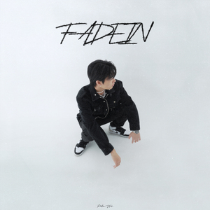 아마도 (Feat. DUT2)