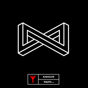 Пластмассовые люди