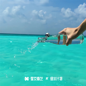 不去计较公平不公平