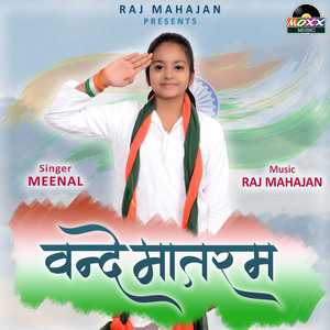 Vande Mataram