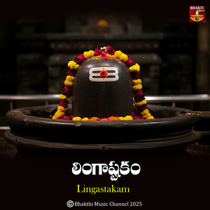 Lingastakam