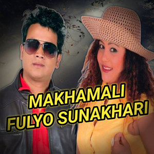 Makhamali Fulyo Sunakhari