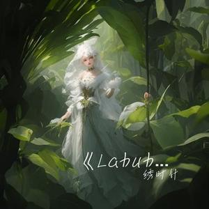 Labubu精灵家族