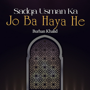 Sadqa Usman Ka Jo Ba Haya He