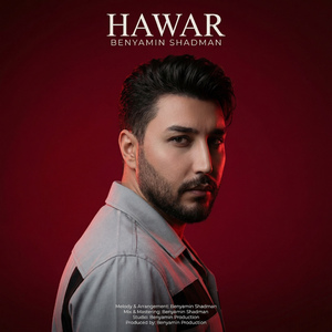 Hawar (Instrumental)