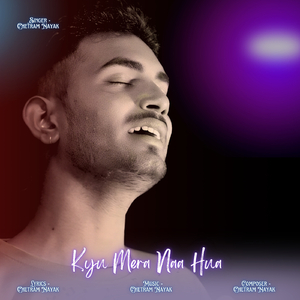 Kyu Mera Naa Hua