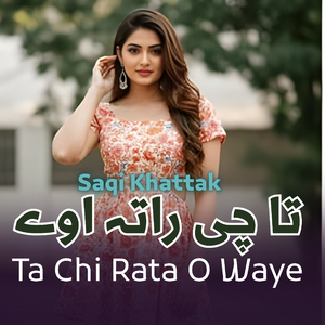 Ta Chi Rata O Waye