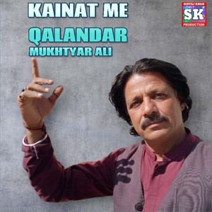 Kainat Me Qalandar