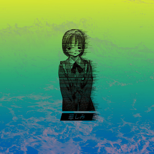 Cascade