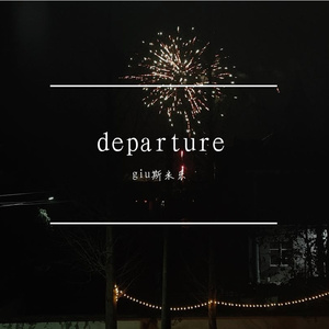 departure
