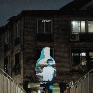 給我一根菸的時間