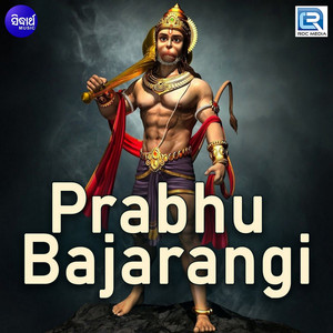 Sindura Mun Anichi Hey Tuma Lagi