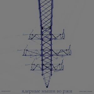 Участковый пьёт от безысходности, закусывая плавленным сырком