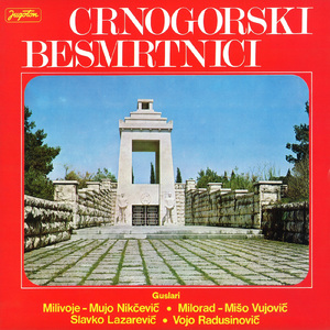Crnogorski Besmrtnici (I. Dio)