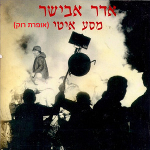 חלום 17:10