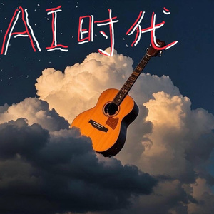 曾经有人问我到底爱是什么？