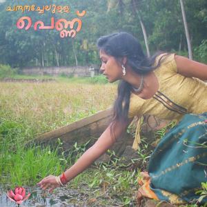 Chandana Chelulla Pennu (feat. Subi Habel)