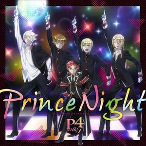 Prince Night～どこにいたのさ!? MY PRINCESS～