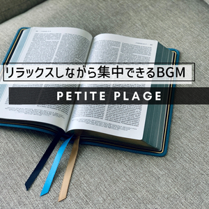 Ignore the Cacophony