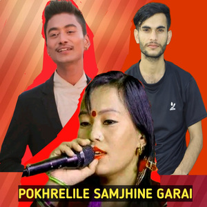 POKHRELILE SAMJHINE GARAI