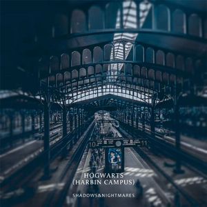 Hogwarts (Harbin Campus)