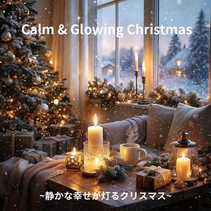 Snowflake Silent Grace ~雪の結晶が触れる静かな恵み~