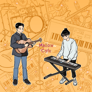 우연일까 (Vocal 김민진)