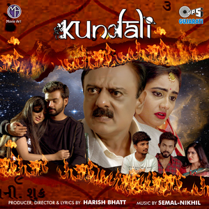 Dukh Dil Na (From "Kundali")