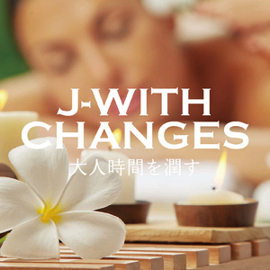 恋をしたのは (Cover)