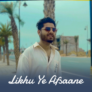 Likhu Ye Afsaane