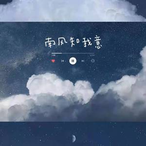 奇妙能力歌（翻唱）