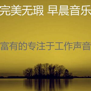 微妙的工作心情