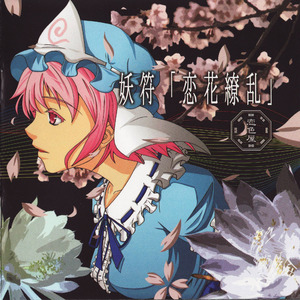 時代少女とハイカラ親父