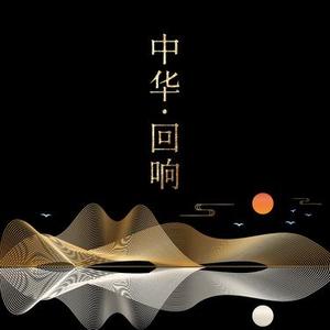 龙书龟契