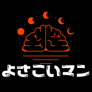 ええじゃないか