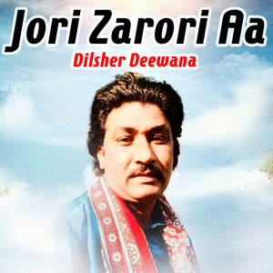 Jori Zarori Aa
