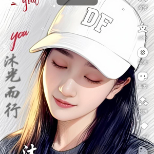 落子无悔 我的行囊里不装如果