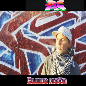 Первая любовь