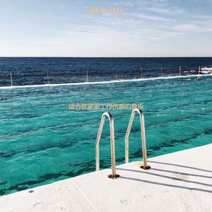 正在学习迷人的轻音乐