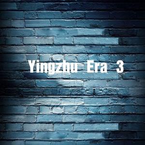 Sea of Tranquility(Radio Edit)