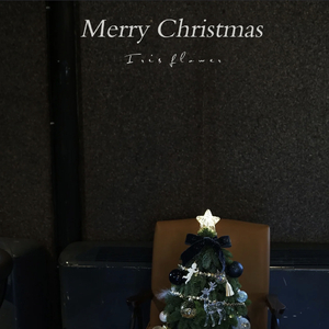 2021圣诞惊喜Prod by ATTBEAT/ATTStudio星