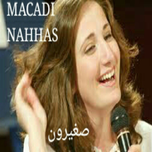 Soghyroun