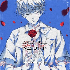 后果 (Ending)